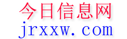 珙县今日信息网